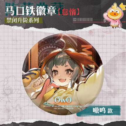 Path to Nowhere | Jin Bi Sheng Jie Series Dai Duo Badge