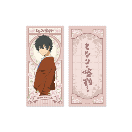 My Little Monster | Art Card