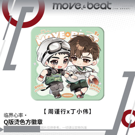188 Group | Lin Jie Xin Lv Series Chibi Badge