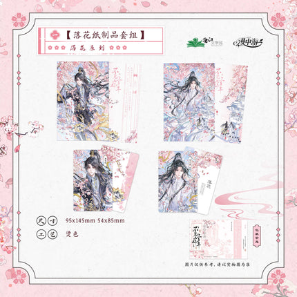 Unseen Immortal of Three Hundred Years | Luo Hua & Que Luo Ting Qian & Hua Deng Series
