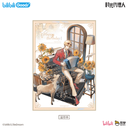 Link Click | Hua Meng Qing Ming Series