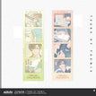 Film Strip Card Set(17*5cm) / 逸梦系列 / Artem Wing