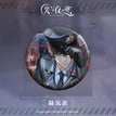 Badge(75mm) / Evan