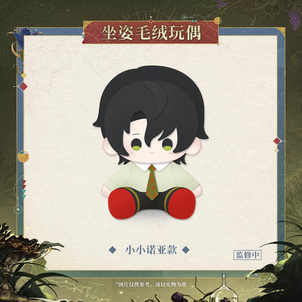 Reign of Nightfall | Gong Ju Zuo Ri Zhi Jiu Series Plush Doll