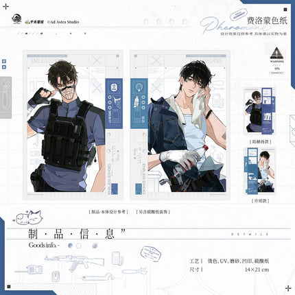 Eternities Still Unsaid Till You Love Me | Fei Luo Meng & Ying Di & OOTD & Xiao Xiao De Ni & Jian Hua Ru Wu Series