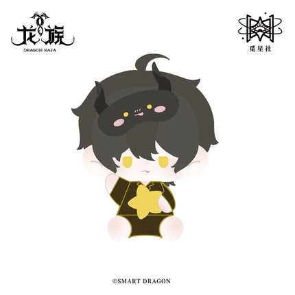 Dragon Raja | 15cm Sitting Plush Doll