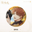 Badge(58mm) / 角色系列 / Jesse