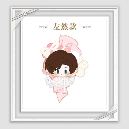 Tears of Themis | Mian Mian Xiang Ban Series Plush Brooch
