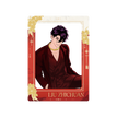 Transparent Card(86*120mm) / 恭贺新春系列 / Liu Zhi Chuan