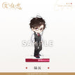 Chibi Acrylic Stand(88mm) / 角色系列 / Evan