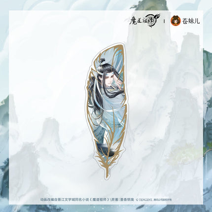 Mo Dao Zu Shi | He Wu Qing Shan Series