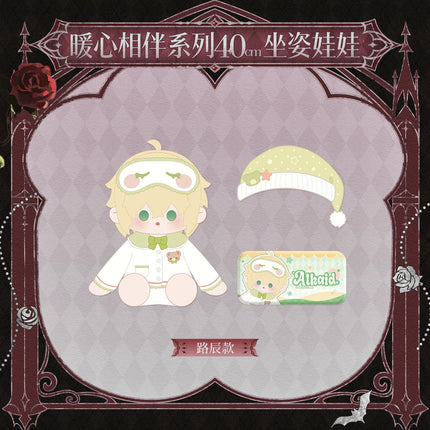 For All Time | Nuan Xin Xiang Ban Series Plush Doll