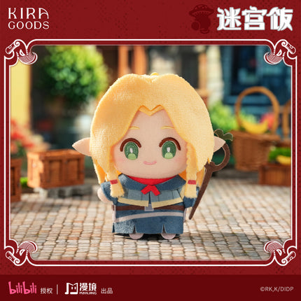 Delicious in Dungeon | Chibi Plush Doll Charm