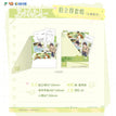 鼓浪屿小记&比赛顺利&夏日的初恋系列 / Polaroid Card Set(65*100mm) - Bi Sai Shun Li