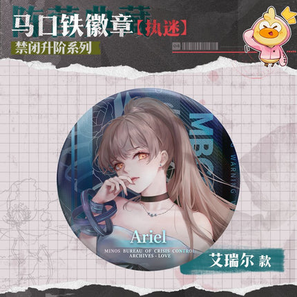 Path to Nowhere | Jin Bi Sheng Jie Series Zhi Mi Badge
