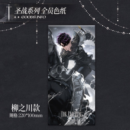 The Evil Ring | Sheng Zhan Series Shikishi Board