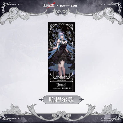 Path to Nowhere | HAPPY ZOO Collaboration Series Holographic Ticket