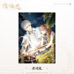 Poster 2(29*40cm) / 角色系列 / Sariel
