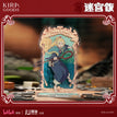 181*109mm / Marcille
