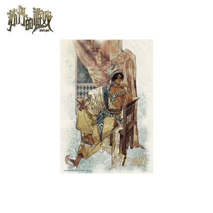 Sultan's Game | Vol.7 Shikishi Board