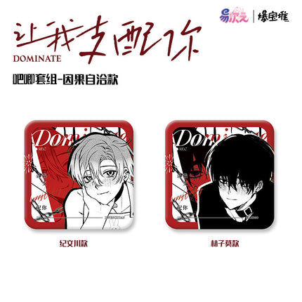 Let Me Dominate You | Yin Guo Series Badge