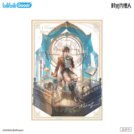 Link Click | Hua Meng Qing Ming Series Cheng Xiao Shi Set