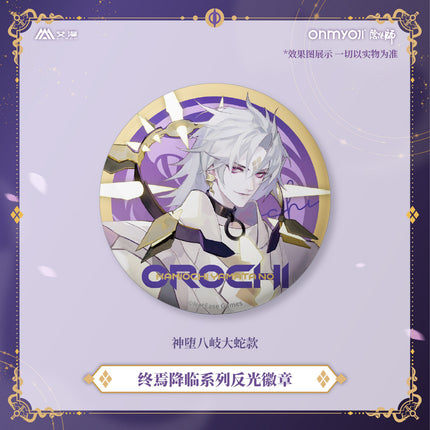 Onmyoji | Zhong Yan Jiang Lin Series