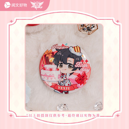 The King's Avatar | 2025 Ye Xiu Birthday Series