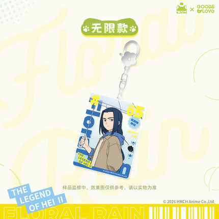 The Legend of Hei | Hua Jian Yu Series