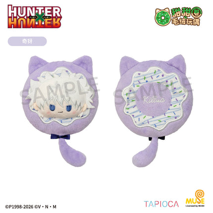 HUNTER×HUNTER | Donut Plush Doll