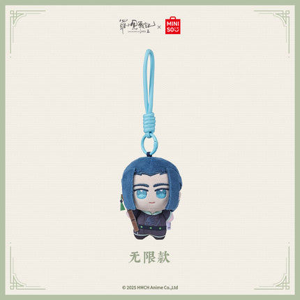 The Legend of Hei | Xuan Ying Yao Xiang Series Plush Charm