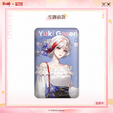 Onmyoji | Cheng Shi Man You Zhi Nan Series