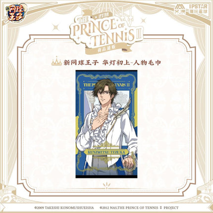 New Prince Of Tennis | Hua Deng Chu Shang Series Towel & Charm & Acrylic Stand Figure