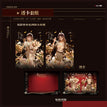 光影签章&童话岛&亲密值系列 / Transparent Card Set(10*14cm) - Guang Ying Qian Zhang