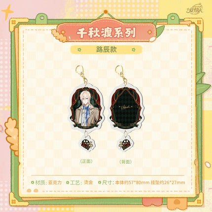 For All Time | Qian Qiu Du Li Hui Series Acrylic Charm