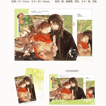 Pat Me Please Bang Wo Paipai Series | Xin Nian Wen & Zheng Zhuang & Zi Pai ShiJian Series