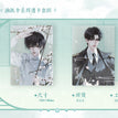 油纸伞&赠你金钗&雀小寳系列 / Transparent Card Set(100*140mm) - You Zhi San
