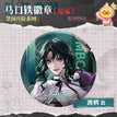 禁闭升阶系列谵妄 / 65mm / Raven