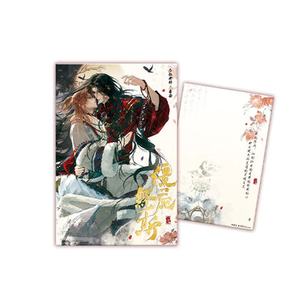 Zobie Muse | Bai Yue Tong Pin & Fu Sheng Qing Yue & Zhi Chi  Xuan Xin Series