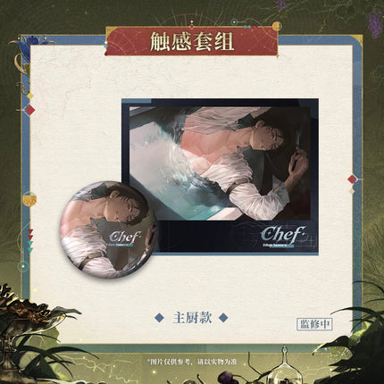 Reign of Nightfall | Gong Ju Zuo Ri Zhi Jiu Series Badge & Photo Card Set