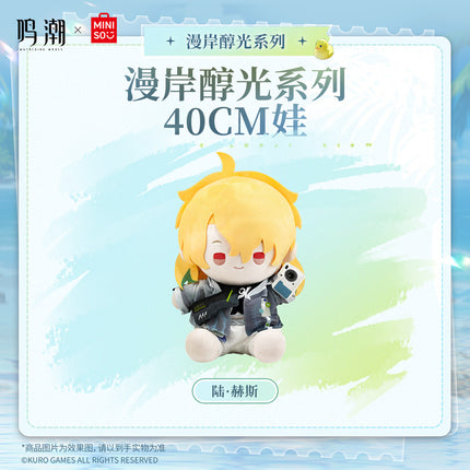 Wuthering Waves | Man An Chun Guang Series 40cm Plush Doll