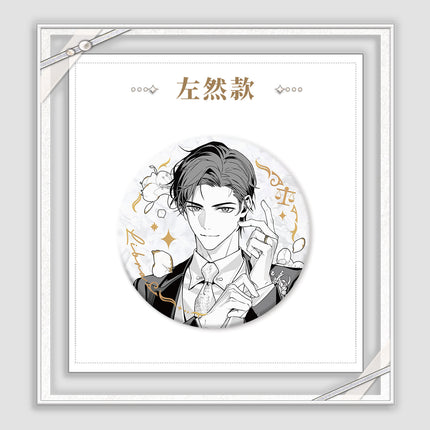 Tears of Themis | Ai Shi Wo Ci Sheng De Wei Yi Da An Series Badge