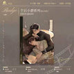 午后小憩&雪夜并肩&雨夜系列 / Transparent Card(100*140mm) - Wu Hou Xiao Xi