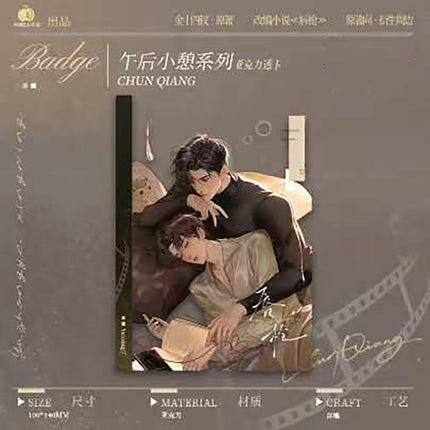 Lip and Sword | Wu Hou Xiao Qi & Xue Ye Bing Jian & Yu Ye Series