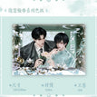 阑窗凝香&梅舟共叙&芍寄归期系列 / Shikishi Board(160*230mm) - Lan Chuang Ning Xiang