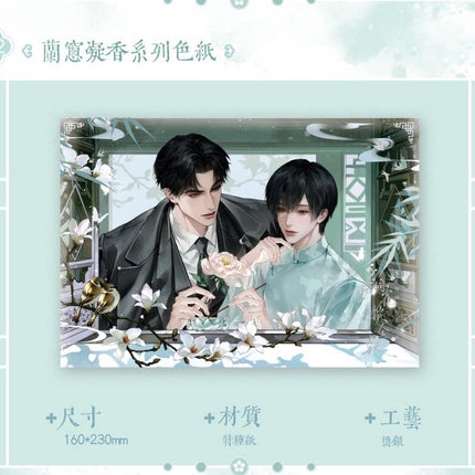 Golden Hairpin Locked in Copper Sparrow | Lan Chuang Ning Xiang & Mei Zhou Gong Xu & Shao Ji Gui Qi Series
