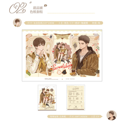 Ferocious Dog of Old | Tian Pin Pu & Zhuo Zhuo & Chibi Bing Qi Ling Series