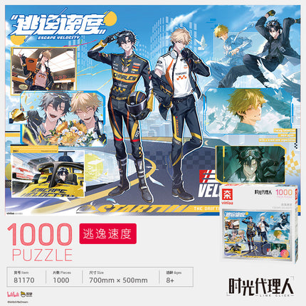 Link Click | Shi Zhen Chu Tao Series 1000 PCS Puzzle