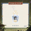 Acrylic Charm(9.3*6.5cm) / 共举昨日之酒系列 / Knight