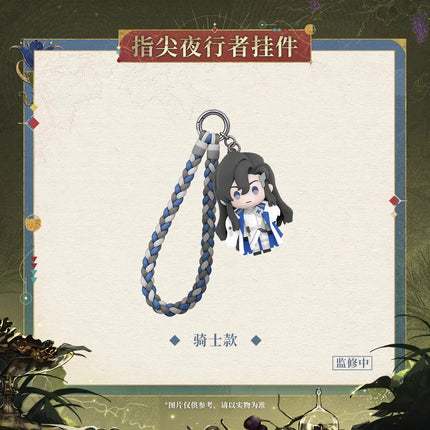 Reign of Nightfall | Gong Ju Zuo Ri Zhi Jiu Series Nobody & Knight